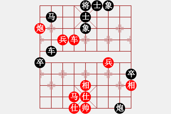 象棋棋譜圖片：帥淇(電神)-勝-隕落之星(風(fēng)魔) - 步數(shù)：80 