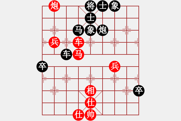 象棋棋譜圖片：帥淇(電神)-勝-隕落之星(風(fēng)魔) - 步數(shù)：90 