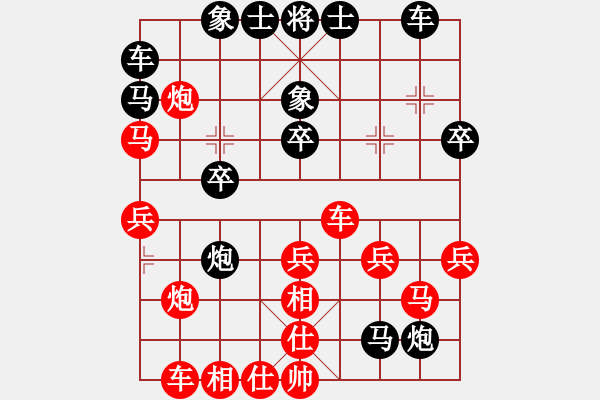 象棋棋譜圖片：曹巖磊 先負(fù) 孫勇征 - 步數(shù)：40 