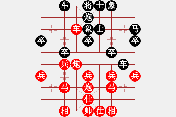 象棋棋譜圖片：棋藝為凈[紅] -VS- bbboy002[黑] - 步數(shù)：30 