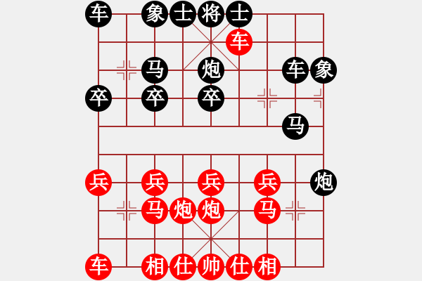 象棋棋譜圖片：東萍DhtmlXQ動態(tài)棋盤HTML版，東萍象棋網(wǎng)版權(quán)所有 - 步數(shù)：20 