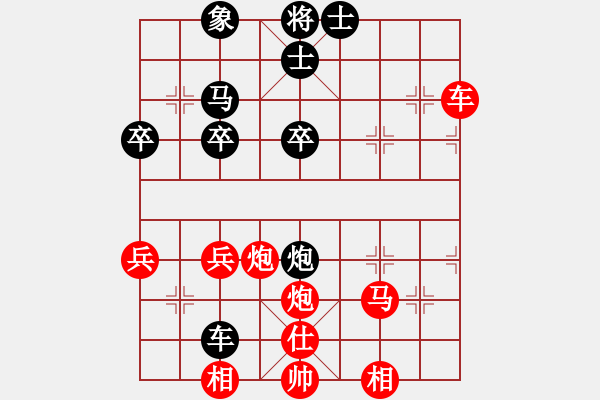 象棋棋譜圖片：東萍DhtmlXQ動態(tài)棋盤HTML版，東萍象棋網(wǎng)版權(quán)所有 - 步數(shù)：40 