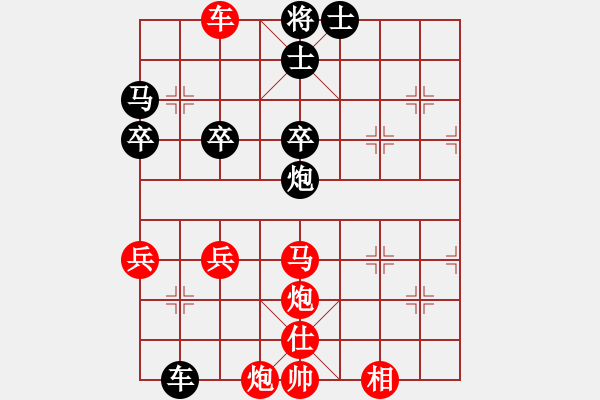 象棋棋譜圖片：東萍DhtmlXQ動態(tài)棋盤HTML版，東萍象棋網(wǎng)版權(quán)所有 - 步數(shù)：50 