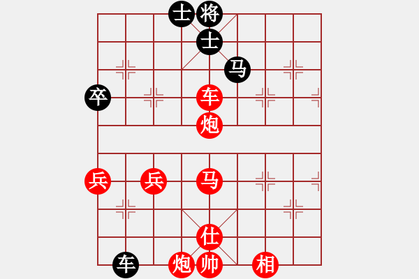 象棋棋譜圖片：東萍DhtmlXQ動態(tài)棋盤HTML版，東萍象棋網(wǎng)版權(quán)所有 - 步數(shù)：60 