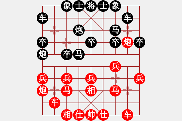 象棋棋譜圖片：xiaozenwei(9段)-和-公園仕家(7段) - 步數(shù)：20 