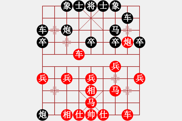 象棋棋譜圖片：xiaozenwei(9段)-和-公園仕家(7段) - 步數(shù)：29 