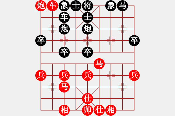 象棋棋譜圖片：瑞雪(4段)-負(fù)-長(zhǎng)劍如虹(3段) - 步數(shù)：40 