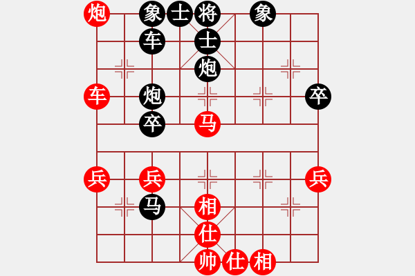 象棋棋譜圖片：瑞雪(4段)-負(fù)-長(zhǎng)劍如虹(3段) - 步數(shù)：50 