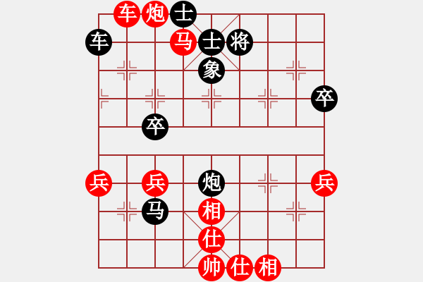 象棋棋譜圖片：瑞雪(4段)-負(fù)-長(zhǎng)劍如虹(3段) - 步數(shù)：60 