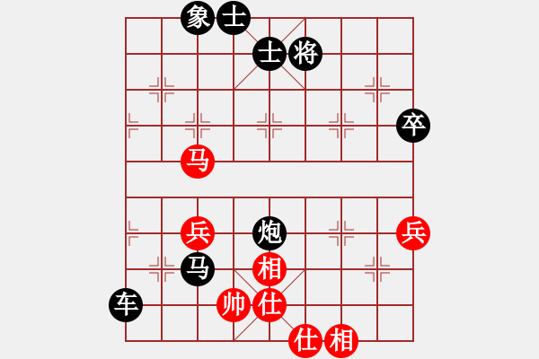 象棋棋譜圖片：瑞雪(4段)-負(fù)-長(zhǎng)劍如虹(3段) - 步數(shù)：70 