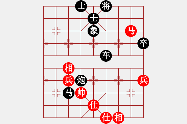 象棋棋譜圖片：瑞雪(4段)-負(fù)-長(zhǎng)劍如虹(3段) - 步數(shù)：80 