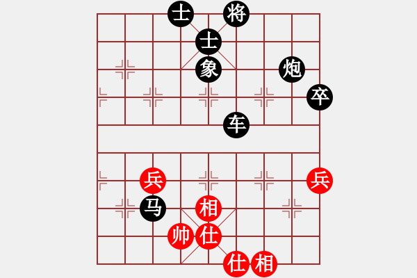 象棋棋譜圖片：瑞雪(4段)-負(fù)-長(zhǎng)劍如虹(3段) - 步數(shù)：84 