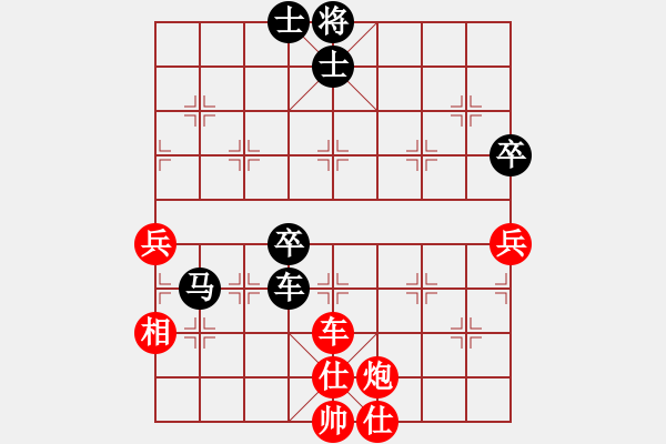 象棋棋譜圖片：金剛不壞(人王)-負(fù)-哈哈呵呵呵(月將) - 步數(shù)：100 