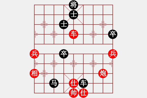 象棋棋譜圖片：金剛不壞(人王)-負(fù)-哈哈呵呵呵(月將) - 步數(shù)：110 