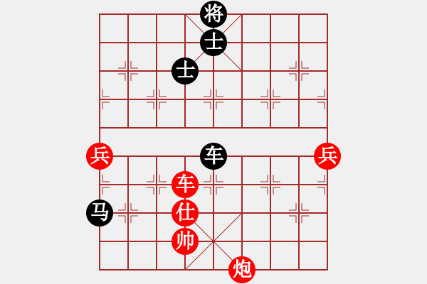 象棋棋譜圖片：金剛不壞(人王)-負(fù)-哈哈呵呵呵(月將) - 步數(shù)：130 