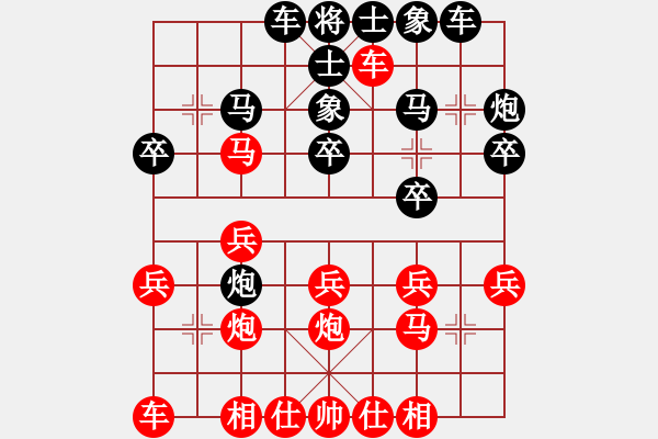 象棋棋譜圖片：金剛不壞(人王)-負(fù)-哈哈呵呵呵(月將) - 步數(shù)：20 