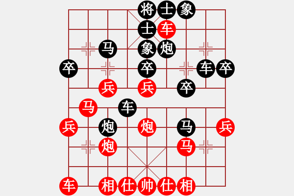 象棋棋譜圖片：金剛不壞(人王)-負(fù)-哈哈呵呵呵(月將) - 步數(shù)：30 