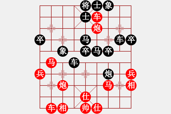 象棋棋譜圖片：金剛不壞(人王)-負(fù)-哈哈呵呵呵(月將) - 步數(shù)：40 