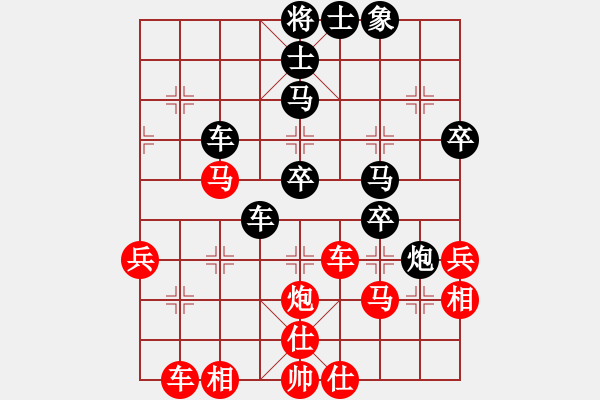 象棋棋譜圖片：金剛不壞(人王)-負(fù)-哈哈呵呵呵(月將) - 步數(shù)：50 