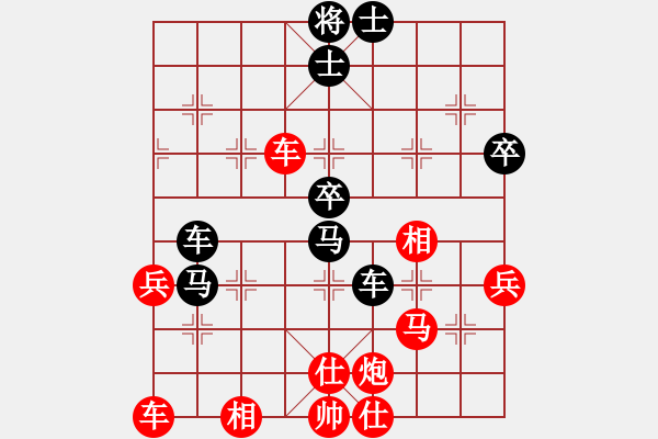 象棋棋譜圖片：金剛不壞(人王)-負(fù)-哈哈呵呵呵(月將) - 步數(shù)：70 