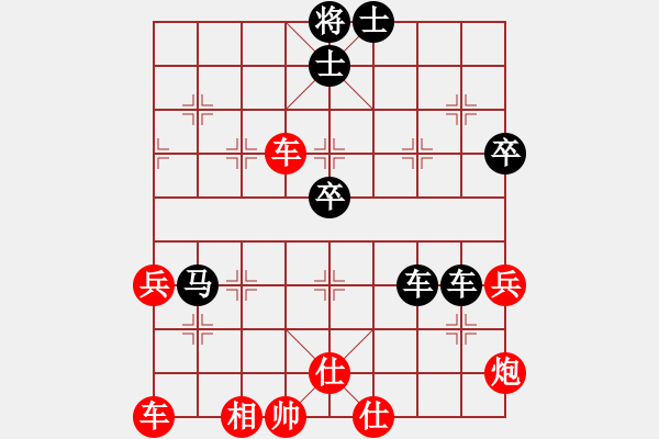 象棋棋譜圖片：金剛不壞(人王)-負(fù)-哈哈呵呵呵(月將) - 步數(shù)：80 