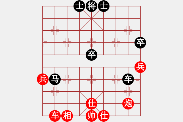 象棋棋譜圖片：金剛不壞(人王)-負(fù)-哈哈呵呵呵(月將) - 步數(shù)：90 