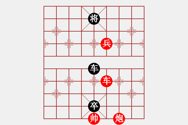 象棋棋譜圖片：大徹大悟（正變和局_棋緣原創(chuàng)局） - 步數(shù)：50 