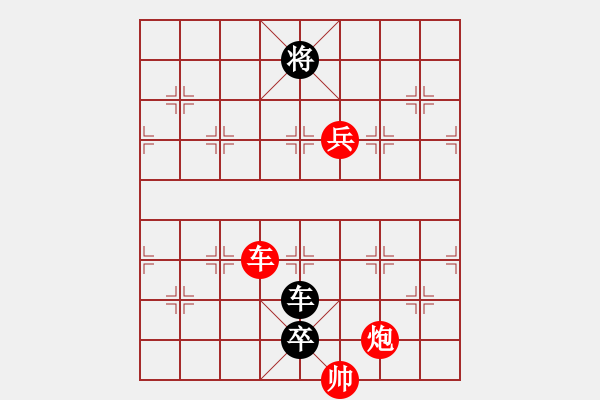 象棋棋譜圖片：大徹大悟（正變和局_棋緣原創(chuàng)局） - 步數(shù)：60 