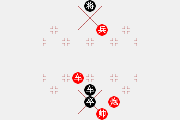 象棋棋譜圖片：大徹大悟（正變和局_棋緣原創(chuàng)局） - 步數(shù)：70 