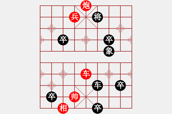 象棋棋譜圖片：Lieu am hoa minh - 步數(shù)：40 