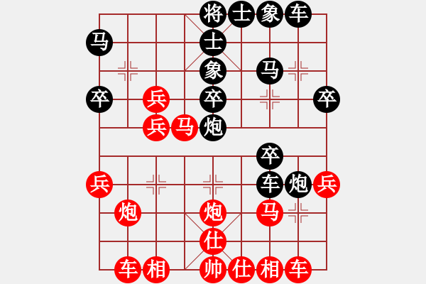 象棋棋譜圖片：九江草民(4段)-負(fù)-黃河不黃(8段) - 步數(shù)：30 