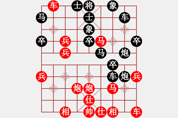 象棋棋譜圖片：九江草民(4段)-負(fù)-黃河不黃(8段) - 步數(shù)：40 