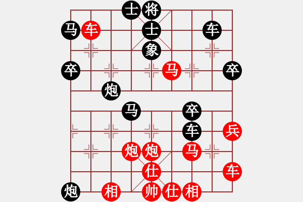 象棋棋譜圖片：九江草民(4段)-負(fù)-黃河不黃(8段) - 步數(shù)：50 