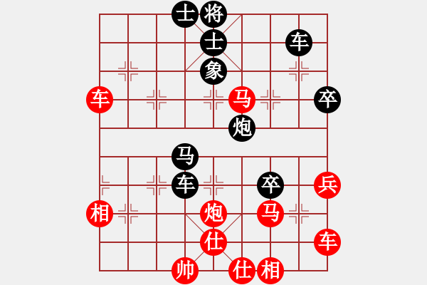 象棋棋譜圖片：九江草民(4段)-負(fù)-黃河不黃(8段) - 步數(shù)：60 