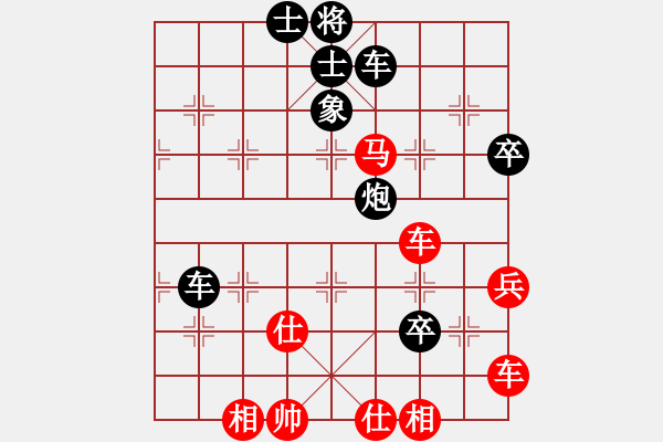 象棋棋譜圖片：九江草民(4段)-負(fù)-黃河不黃(8段) - 步數(shù)：70 