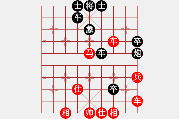 象棋棋譜圖片：九江草民(4段)-負(fù)-黃河不黃(8段) - 步數(shù)：80 