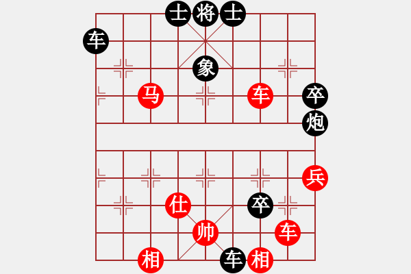 象棋棋譜圖片：九江草民(4段)-負(fù)-黃河不黃(8段) - 步數(shù)：86 