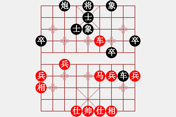 象棋棋譜圖片：姜毅之 先和 任璐 - 步數(shù)：50 