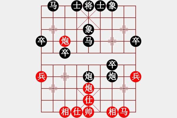 象棋棋谱图片：泗洪张桐瑞（红先负）川沙贾应山2 - 步数：30 
