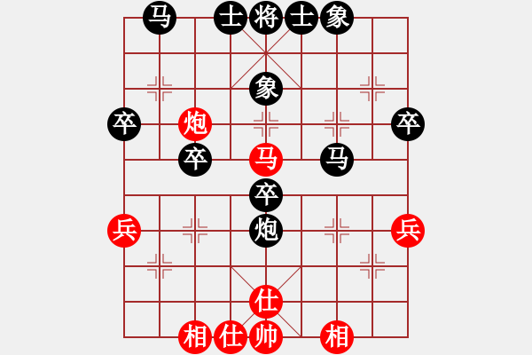 象棋棋谱图片：泗洪张桐瑞（红先负）川沙贾应山2 - 步数：40 