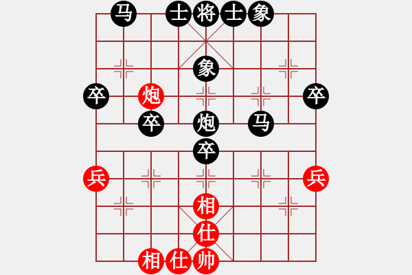 象棋棋谱图片：泗洪张桐瑞（红先负）川沙贾应山2 - 步数：42 