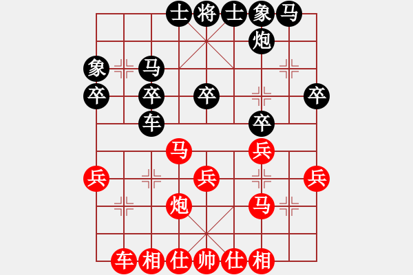 象棋棋譜圖片：棋壇猛將(6段)-勝-鷺島三劍(7段) - 步數(shù)：30 