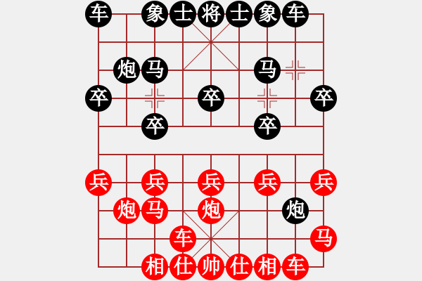 象棋棋譜圖片：強強愛瘋了(5段)-和-貓貓聽雨(9段) - 步數(shù)：34 