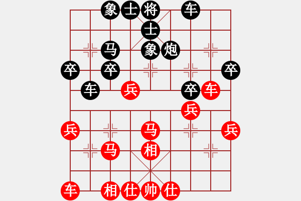 象棋棋譜圖片：☆夜深人靜☆[172418469] - 無涯[418520905] - 步數(shù)：30 