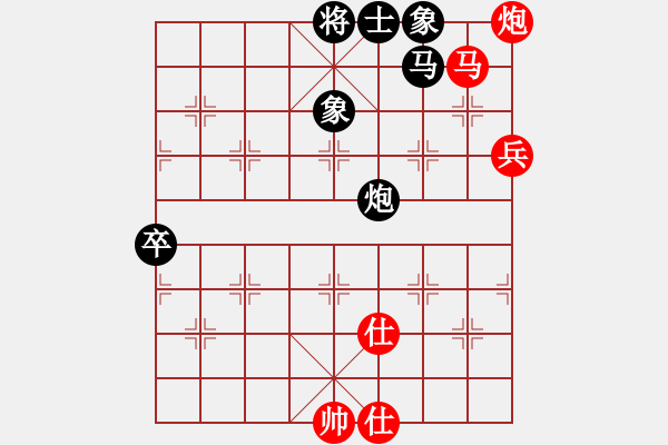 象棋棋譜圖片：排局 - 步數(shù)：20 