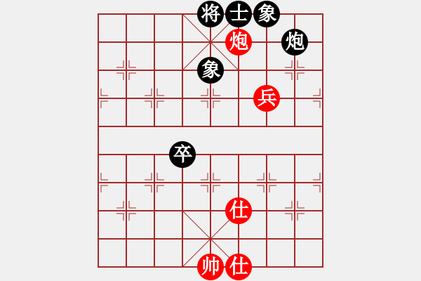 象棋棋譜圖片：排局 - 步數(shù)：30 