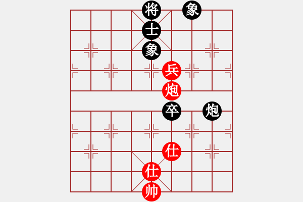 象棋棋譜圖片：排局 - 步數(shù)：40 