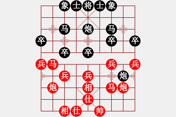 象棋棋譜圖片：后和宋海濤 - 步數(shù)：30 