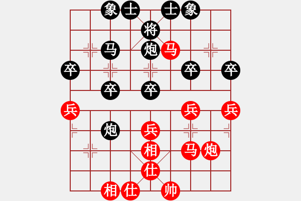 象棋棋譜圖片：后和宋海濤 - 步數(shù)：40 