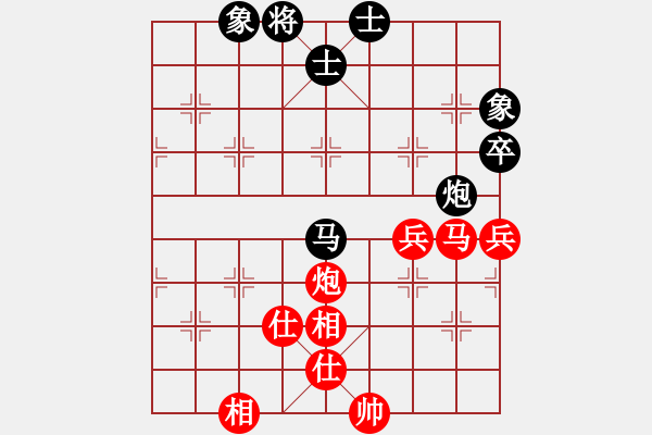 象棋棋譜圖片：后和宋海濤 - 步數(shù)：72 